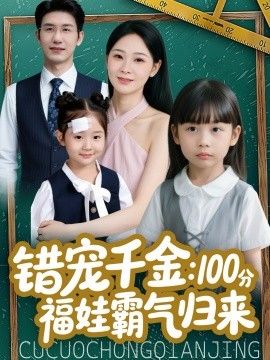 雀斑公主